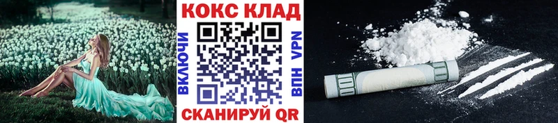 COCAIN FishScale  МЕГА как войти  Феодосия  цены  