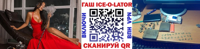 ГАШИШ гашик  где можно купить наркотик  Феодосия 