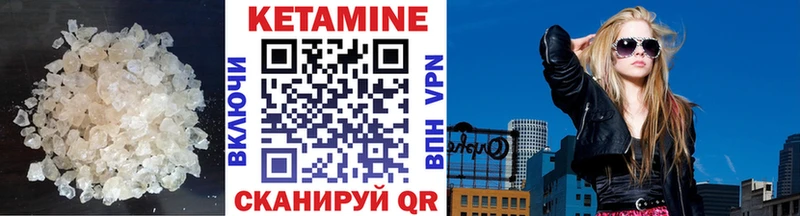 КЕТАМИН VHQ  ОМГ ОМГ   Феодосия  что такое наркотик 