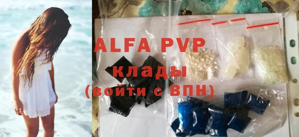 альфа пвп VHQ Покров