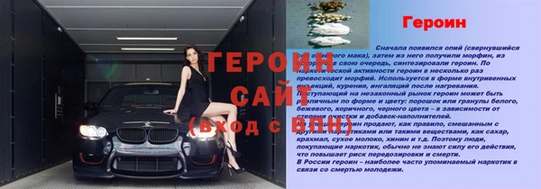 ешки Балабаново