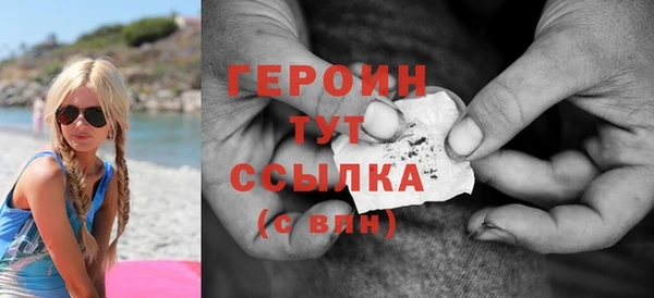 соль курить ск Балахна