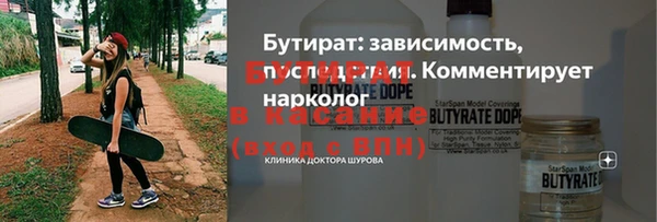 МДПВ Баксан