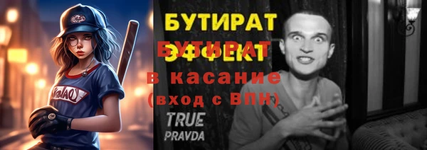 ешки Балабаново
