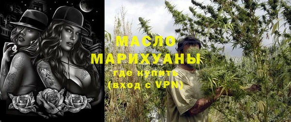 соль курить ск Балахна