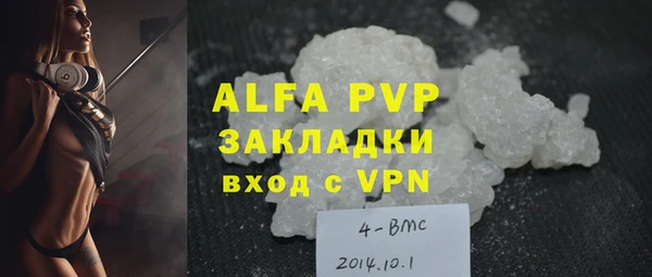 МДПВ Баксан