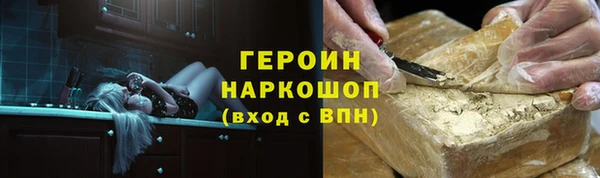 соль курить ск Балахна