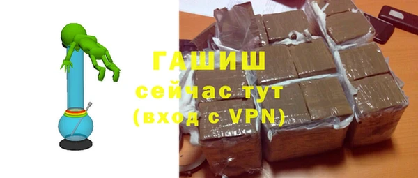 соль курить ск Балахна