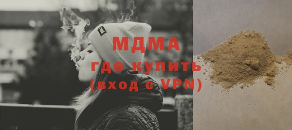 соль курить ск Балахна