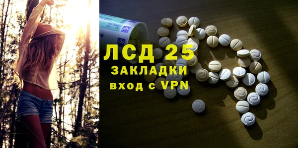 мефедрон мука Покровск