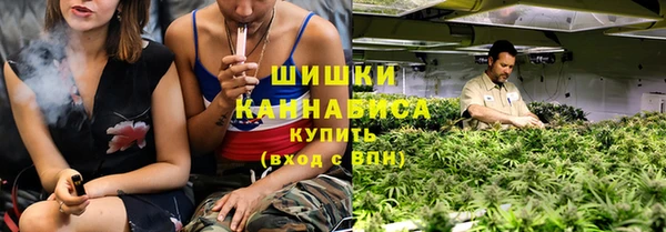соль курить ск Балахна