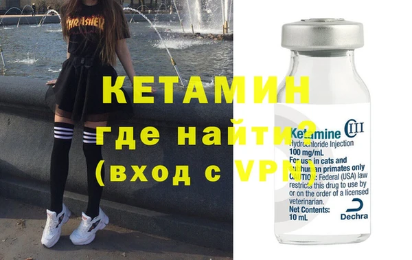 соль курить ск Балахна