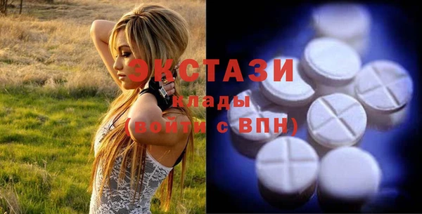 метамфетамин Покачи