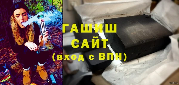 соль курить ск Балахна