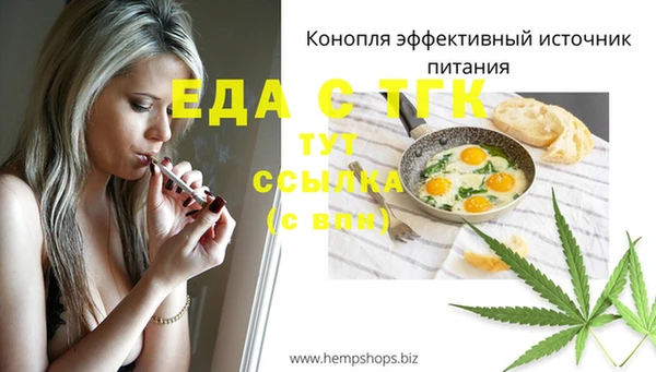 соль курить ск Балахна