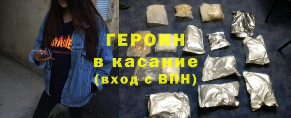 соль курить ск Балахна