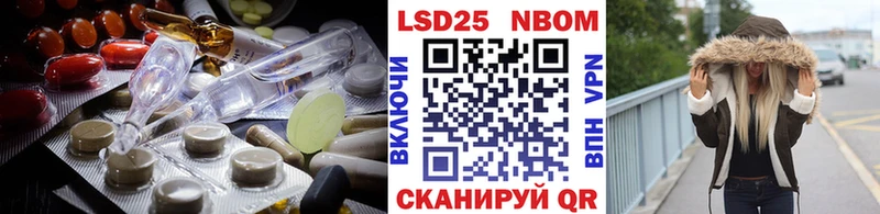 Лсд 25 экстази кислота  купить наркоту  Феодосия 