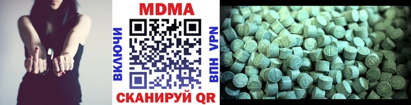 МДМА VHQ  hydra ссылки  Феодосия 