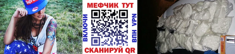 blacksprut онион  Феодосия  МЯУ-МЯУ мука 