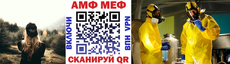 наркотики  Феодосия  Метамфетамин витя 