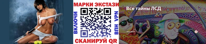 ОМГ ОМГ вход  Феодосия  Наркотические марки 1,8мг 