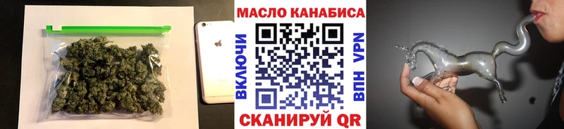 ТГК вейп  Феодосия 