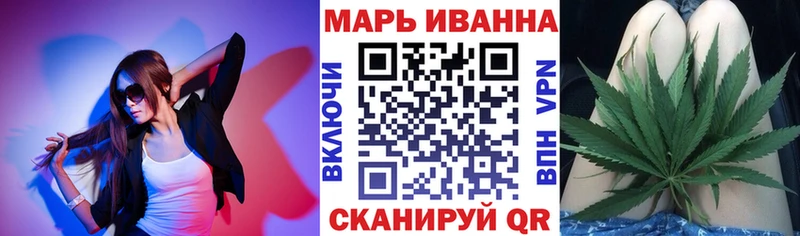 Каннабис LSD WEED  Феодосия 